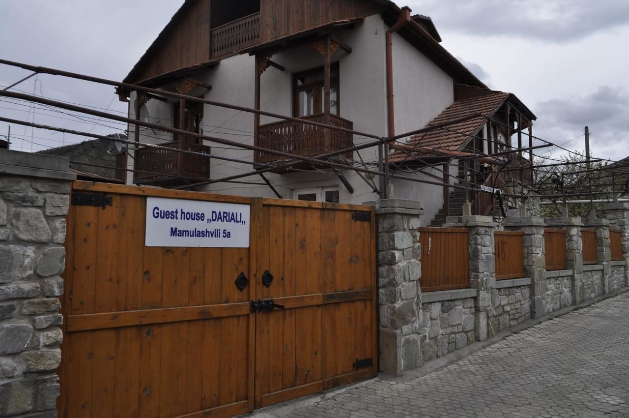 Гостевой дом Guesthouse Dariali Мцхета-32